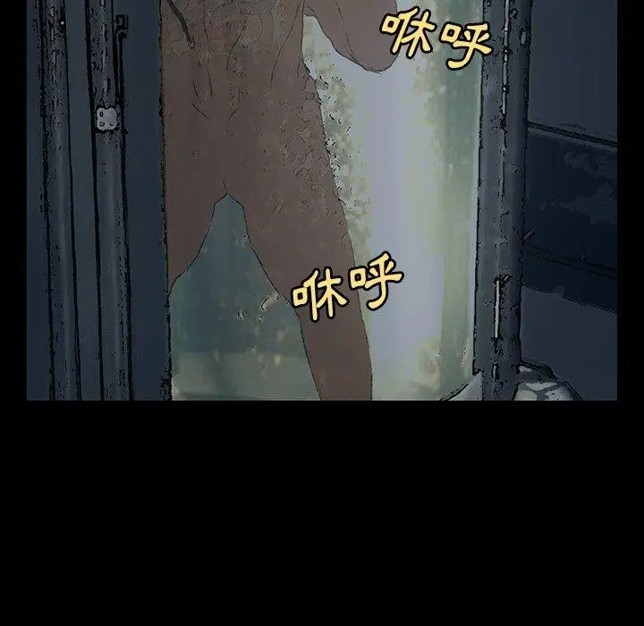 漫画《野狗》第8话第62张图