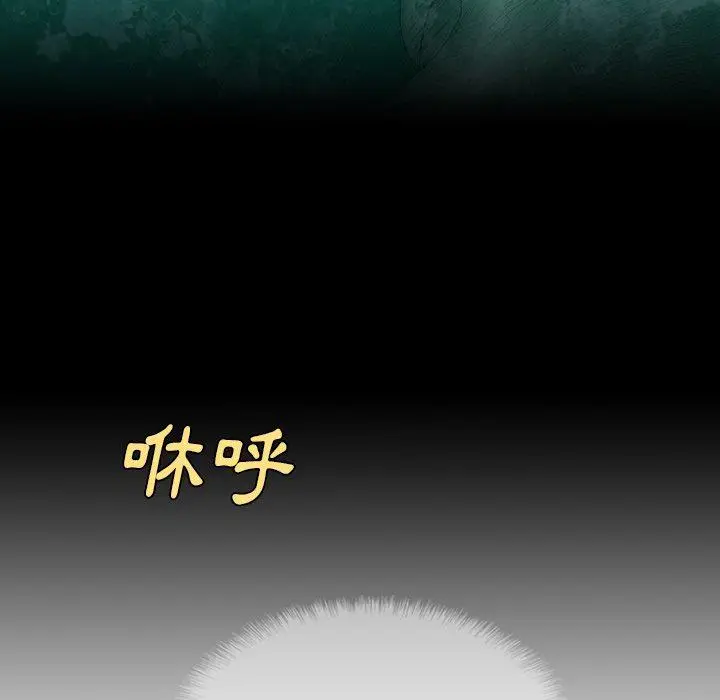 漫画《野狗》第8话第88张图