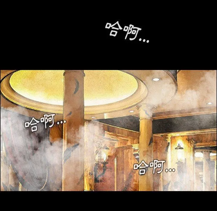 漫画《野狗》第9话第129张图
