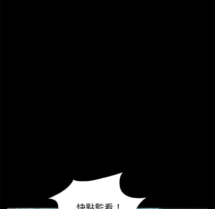 漫画《野狗》第9话第13张图