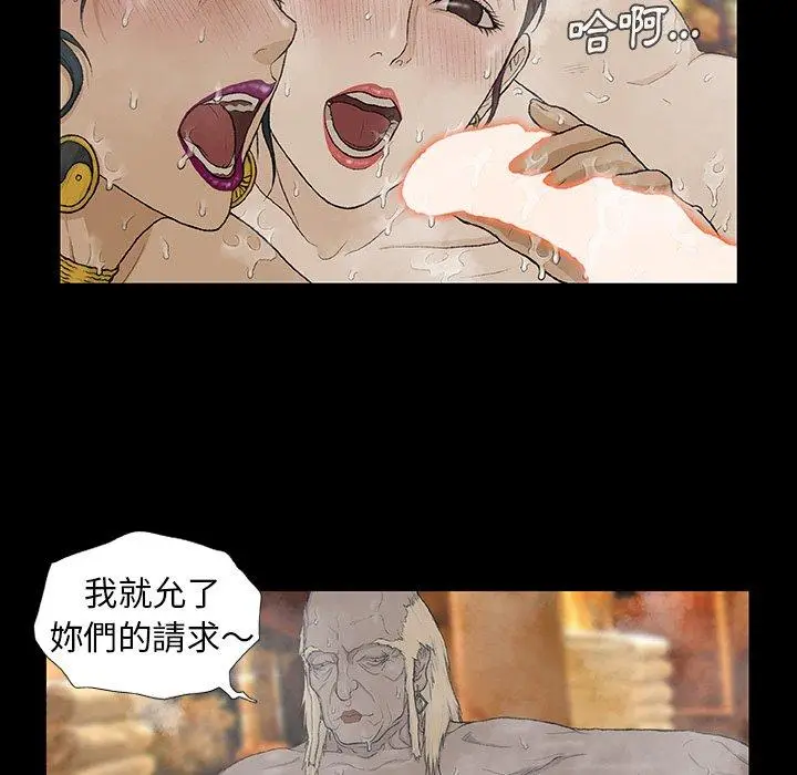 漫画《野狗》第9话第135张图