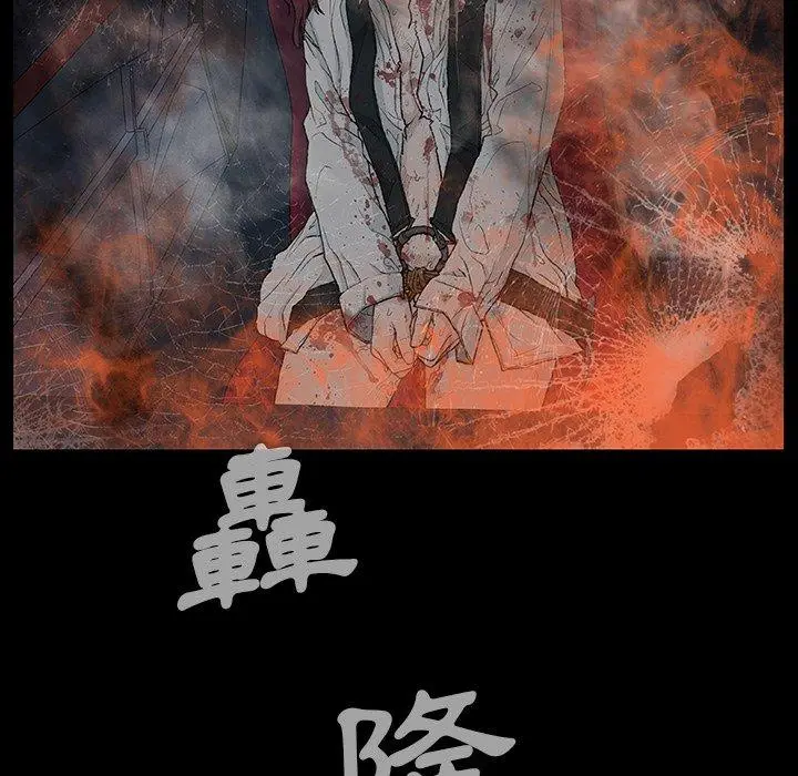 漫画《野狗》第9话第31张图