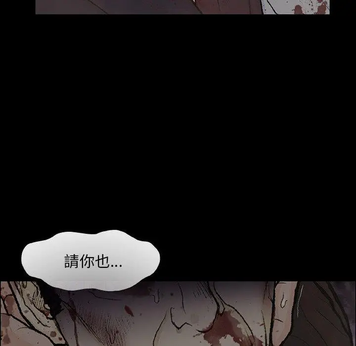 漫画《野狗》第9话第52张图