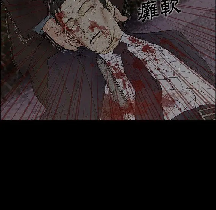 漫画《野狗》第9话第56张图