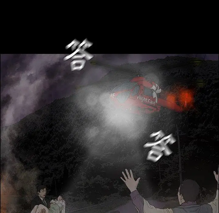 漫画《野狗》第9话第59张图