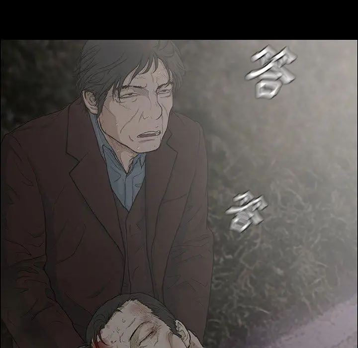 漫画《野狗》第9话第61张图