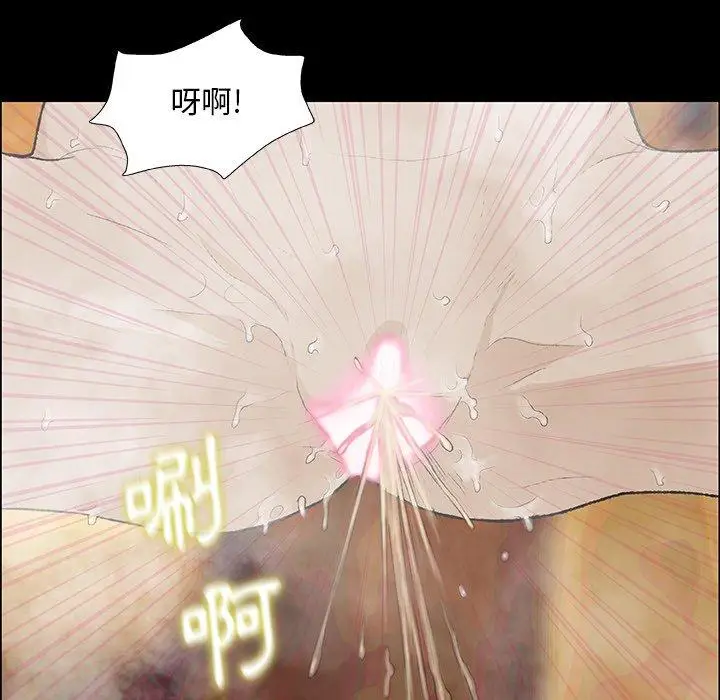 漫画《野狗》第10话第23张图