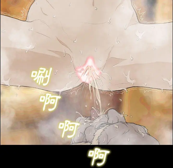 漫画《野狗》第10话第27张图