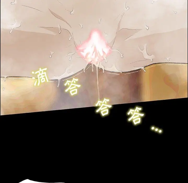 漫画《野狗》第10话第30张图