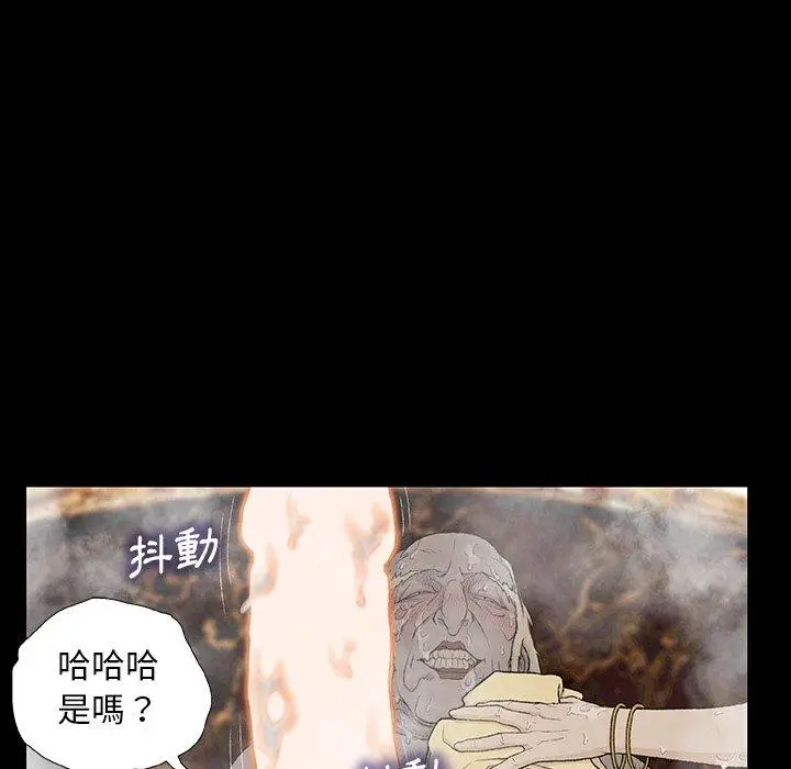 漫画《野狗》第10话第32张图