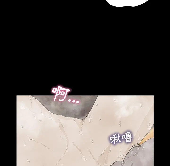 漫画《野狗》第10话第36张图