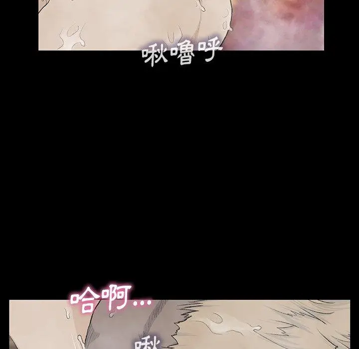 漫画《野狗》第10话第41张图