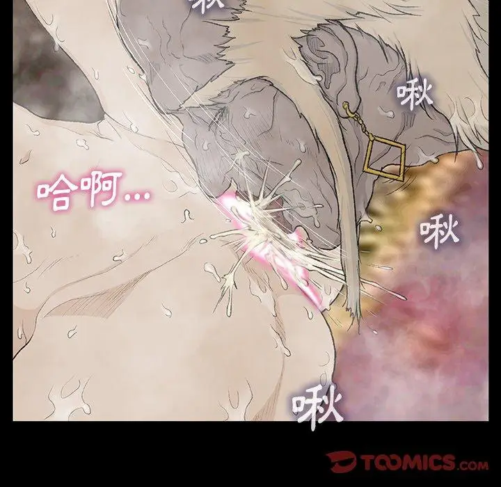 漫画《野狗》第10话第42张图