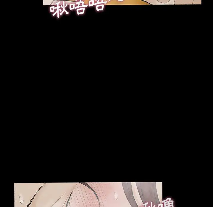 漫画《野狗》第10话第5张图