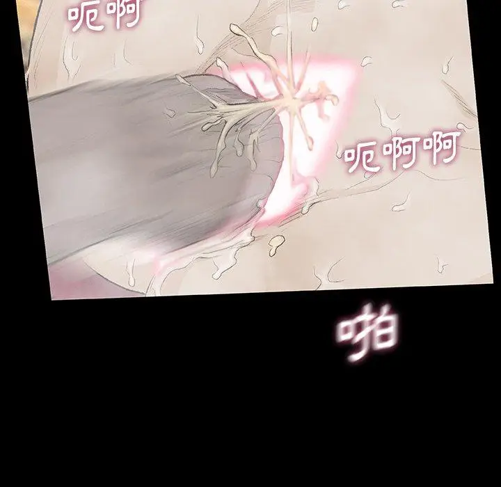 漫画《野狗》第10话第51张图