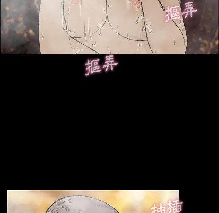 漫画《野狗》第10话第60张图