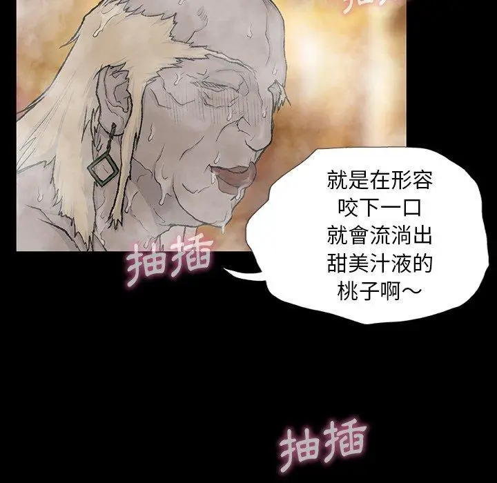漫画《野狗》第10话第61张图