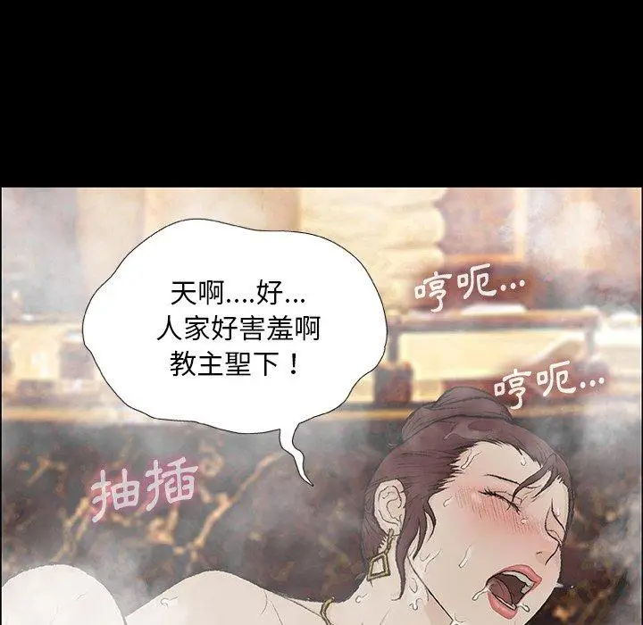 漫画《野狗》第10话第63张图