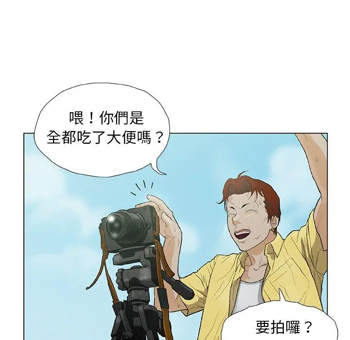 漫画《野狗》第11话第106张图