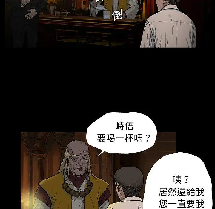 漫画《野狗》第11话第22张图