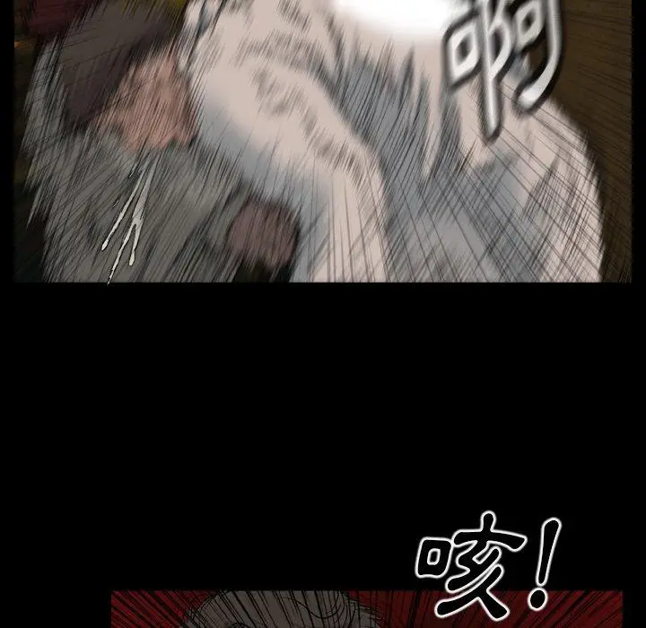漫画《野狗》第11话第27张图