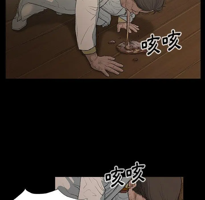 漫画《野狗》第11话第34张图