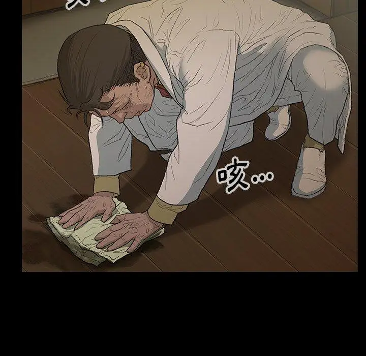 漫画《野狗》第11话第36张图