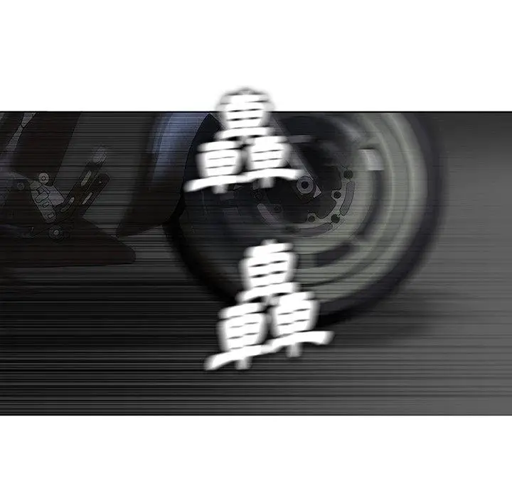 漫画《野狗》第11话第55张图
