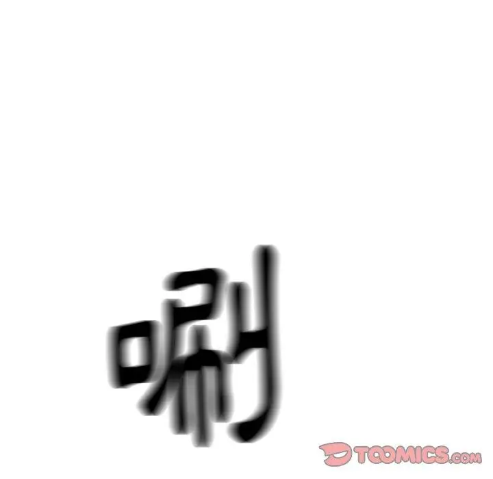 漫画《野狗》第11话第56张图