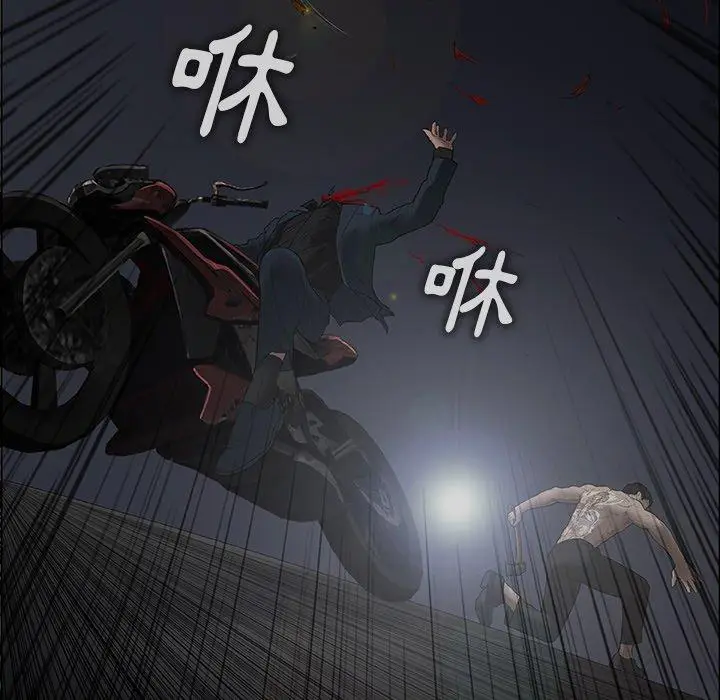 漫画《野狗》第11话第61张图