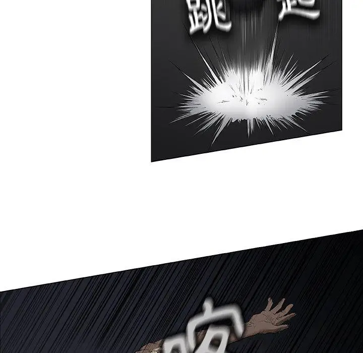 漫画《野狗》第11话第65张图