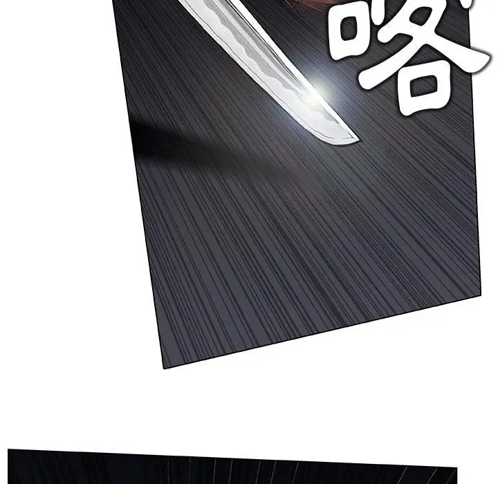 漫画《野狗》第11话第69张图
