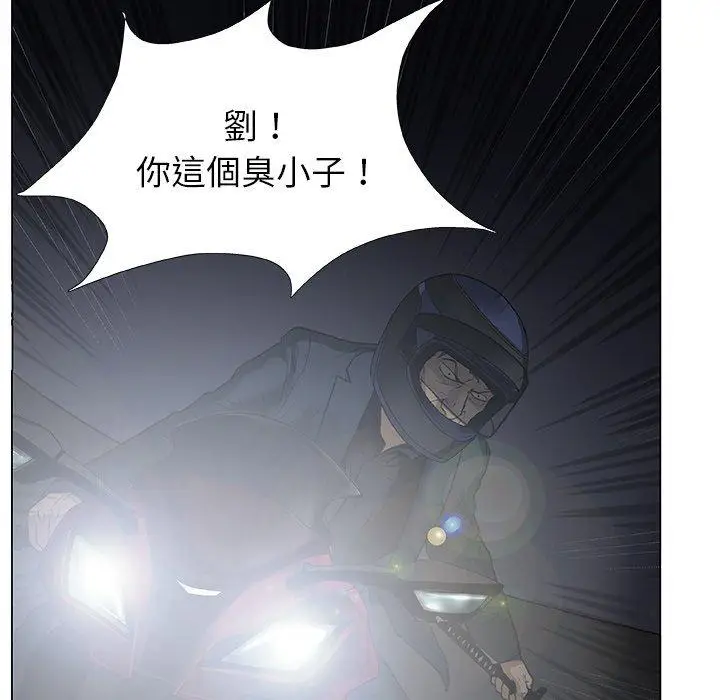 漫画《野狗》第11话第70张图
