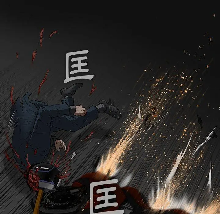 漫画《野狗》第11话第81张图