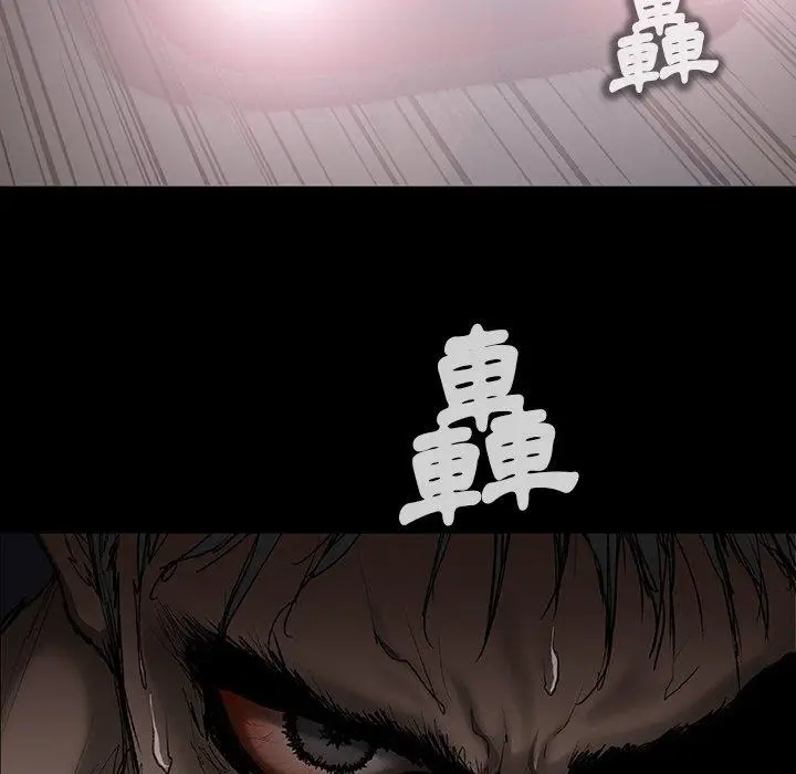 漫画《野狗》第11话第86张图