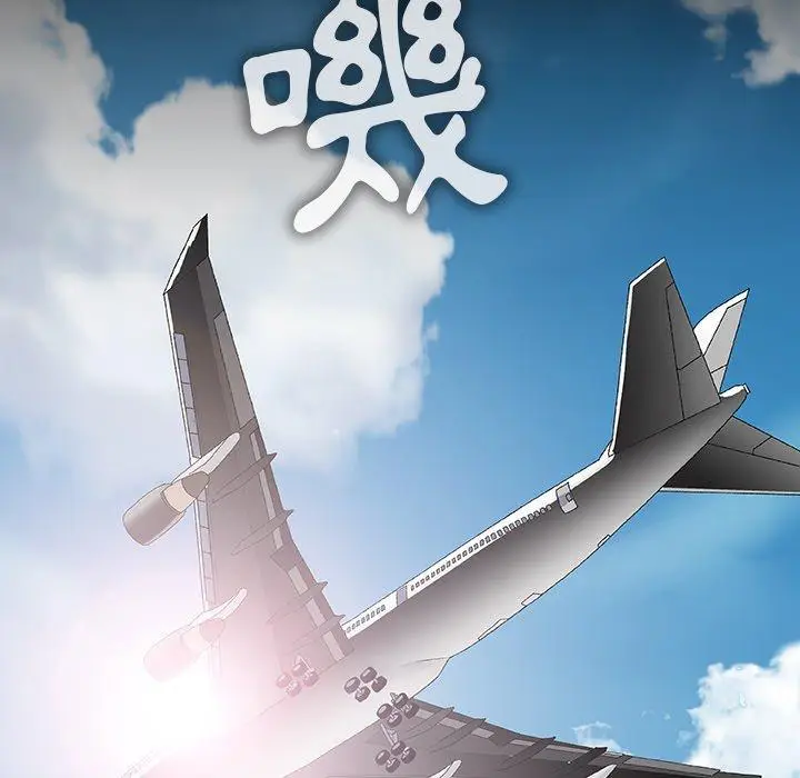 漫画《野狗》第11话第97张图