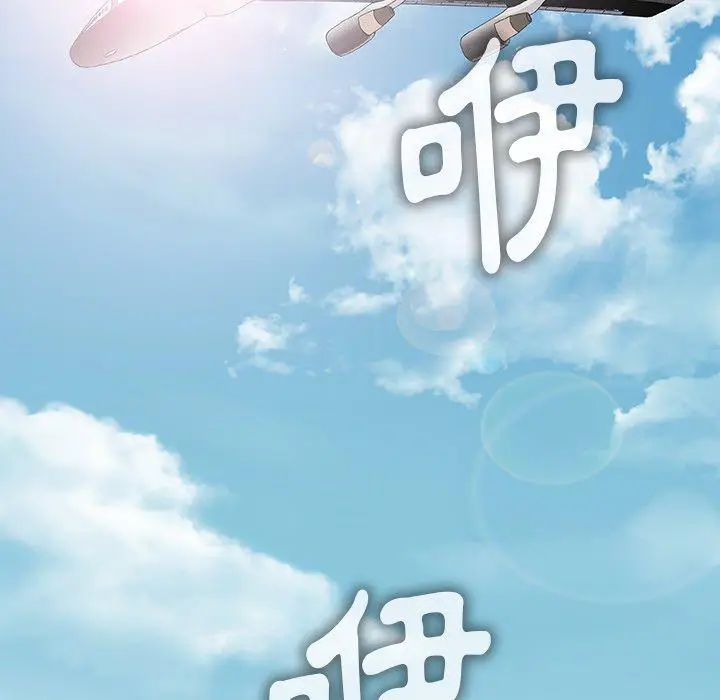 漫画《野狗》第11话第98张图