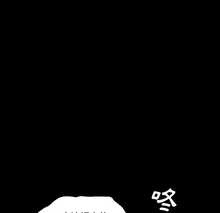 漫画《野狗》第12话第12张图
