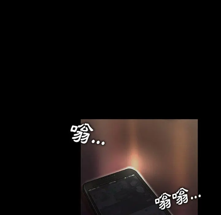漫画《野狗》第12话第50张图
