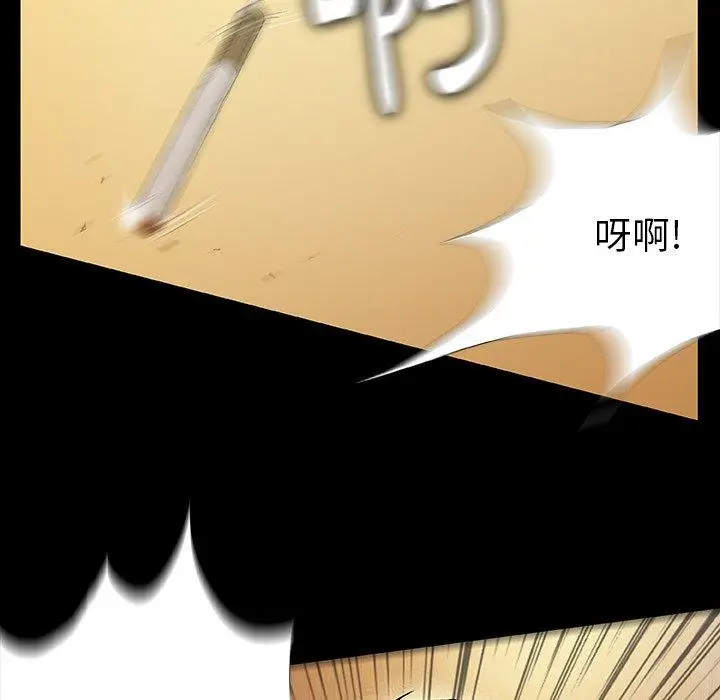 漫画《野狗》第12话第77张图
