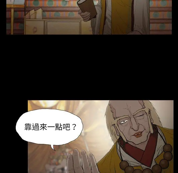 漫画《野狗》第13话第12张图