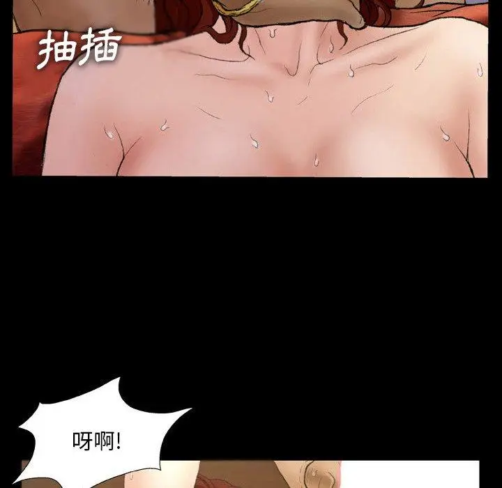 漫画《野狗》第13话第24张图
