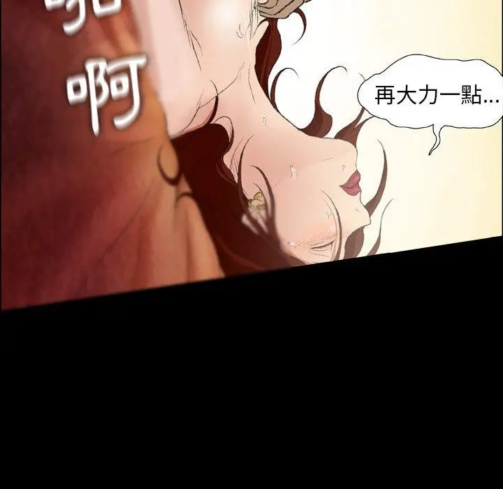 漫画《野狗》第13话第36张图