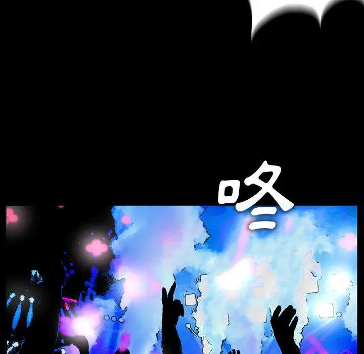 漫画《野狗》第13话第39张图