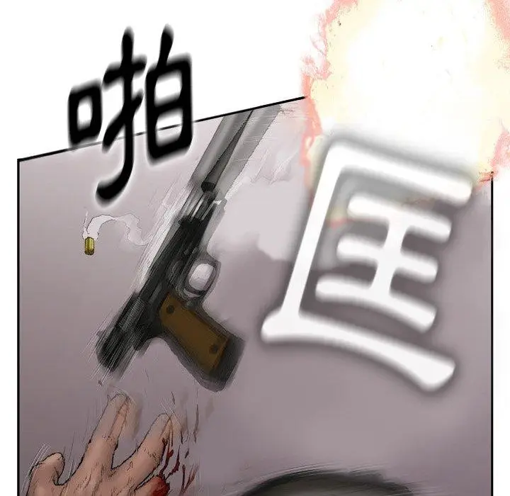 漫画《野狗》第13话第89张图
