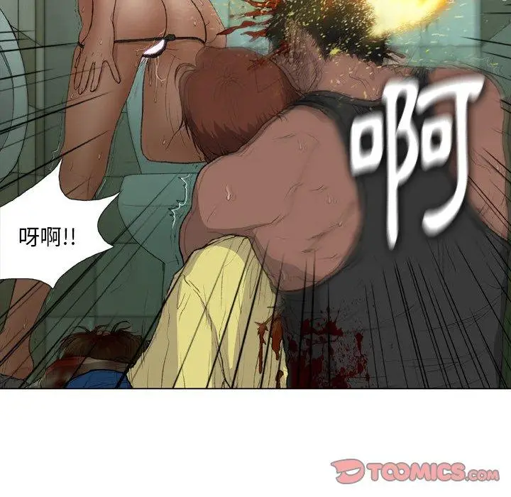 漫画《野狗》第14话第14张图