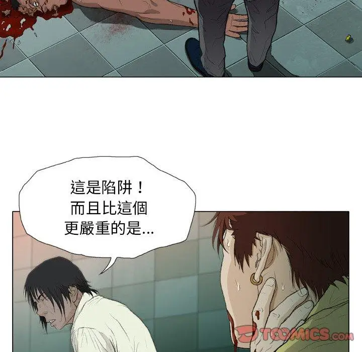 漫画《野狗》第14话第18张图