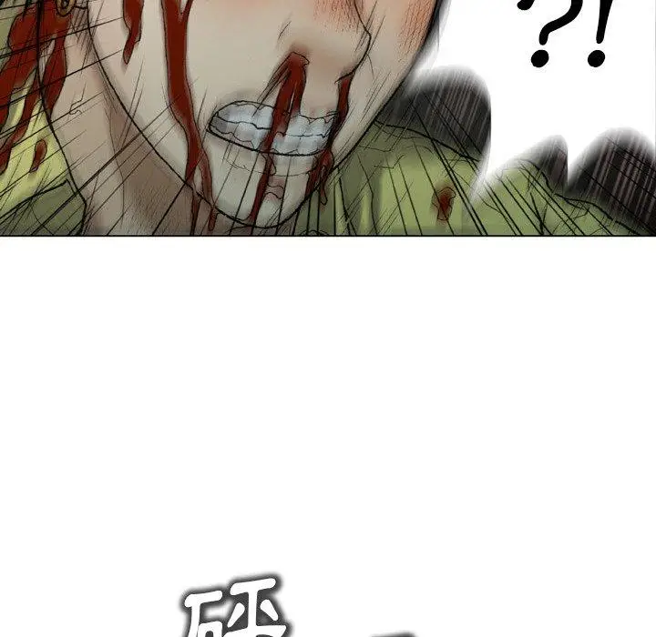 漫画《野狗》第14话第20张图