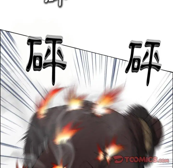 漫画《野狗》第14话第22张图
