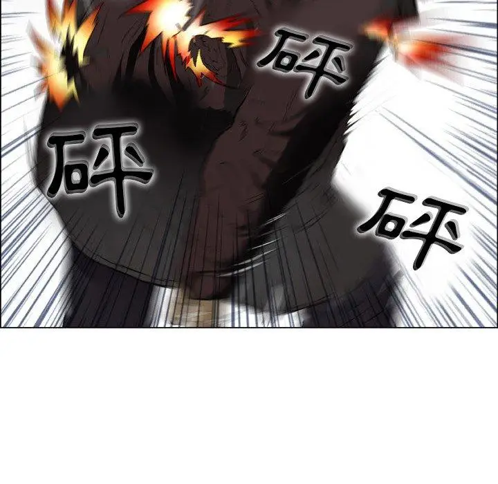 漫画《野狗》第14话第23张图